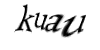 Код