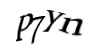 Код