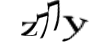 Код