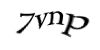 Код