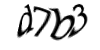 Код