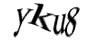 Код