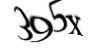 Код