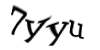 Код