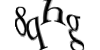 Код