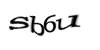 Код